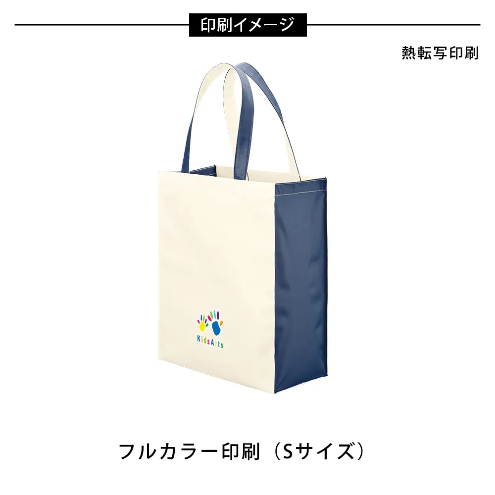 再生PETユーティリティバッグコンビ(L)