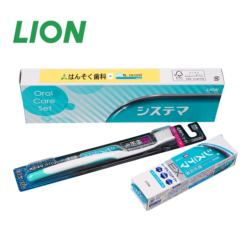LION システマオーラルケアセット(シール貼り)