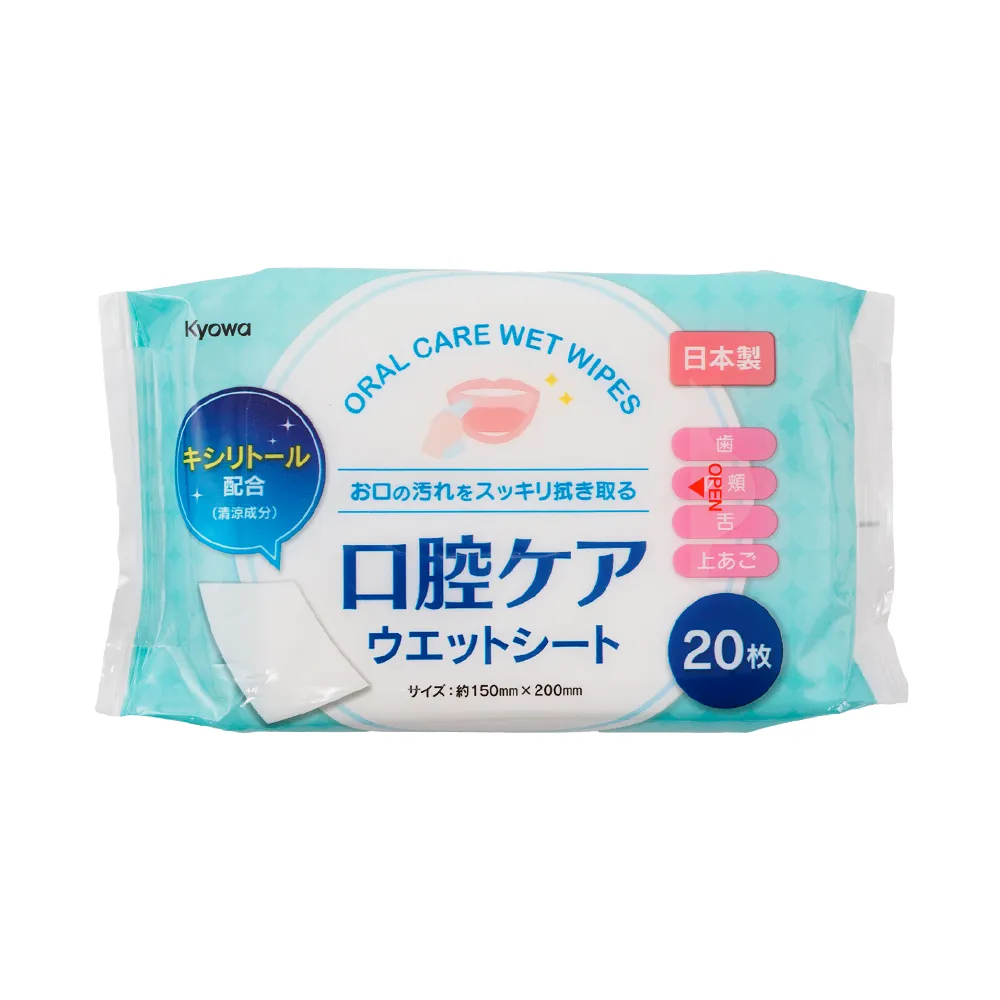 口腔ケアウエットシート20枚入(既製品)