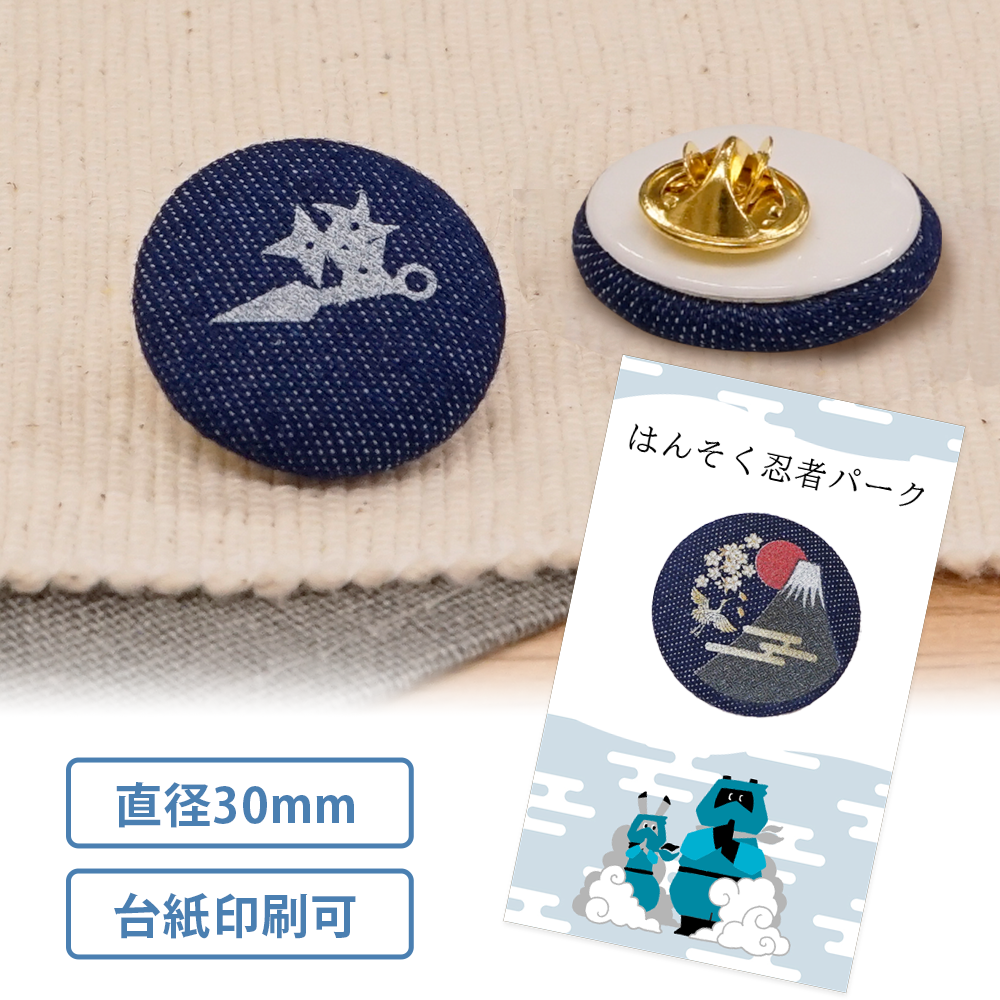 デニムピンズ(丸形)30mm