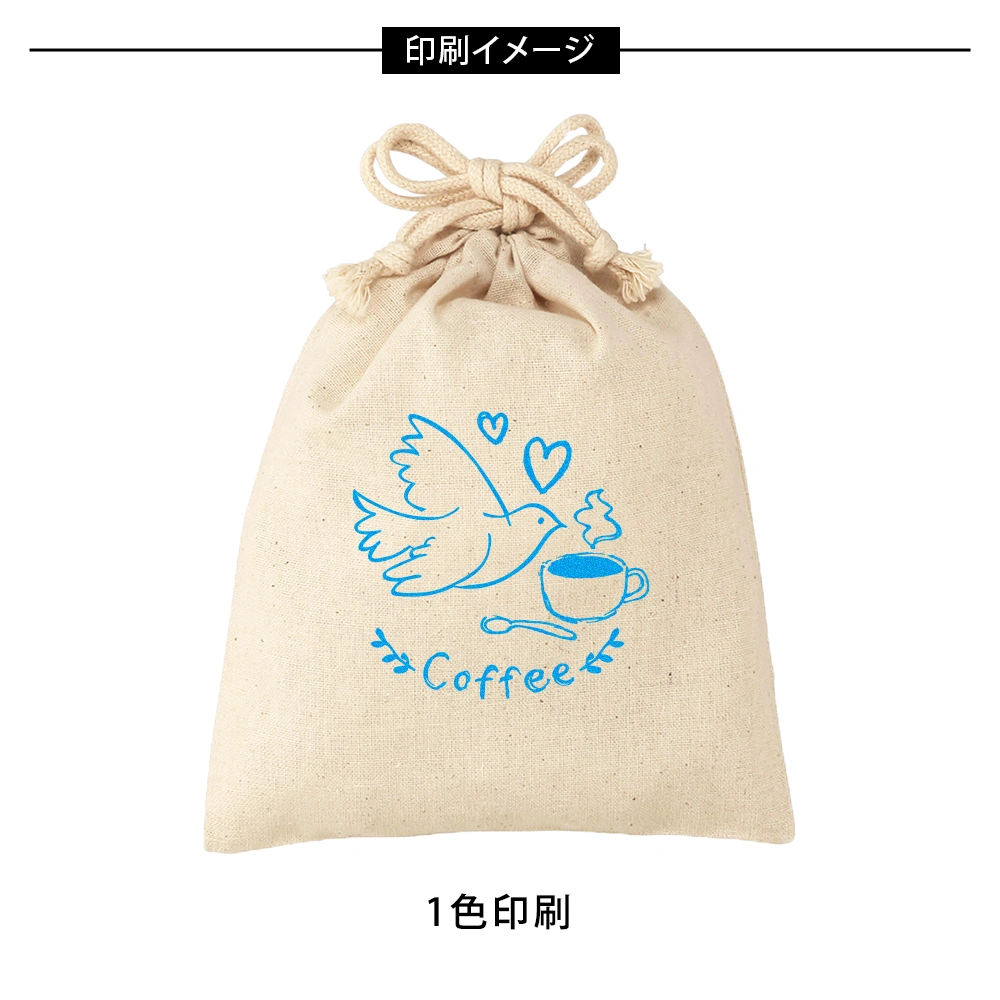 スフィア・リサイクルコットン巾着(S)