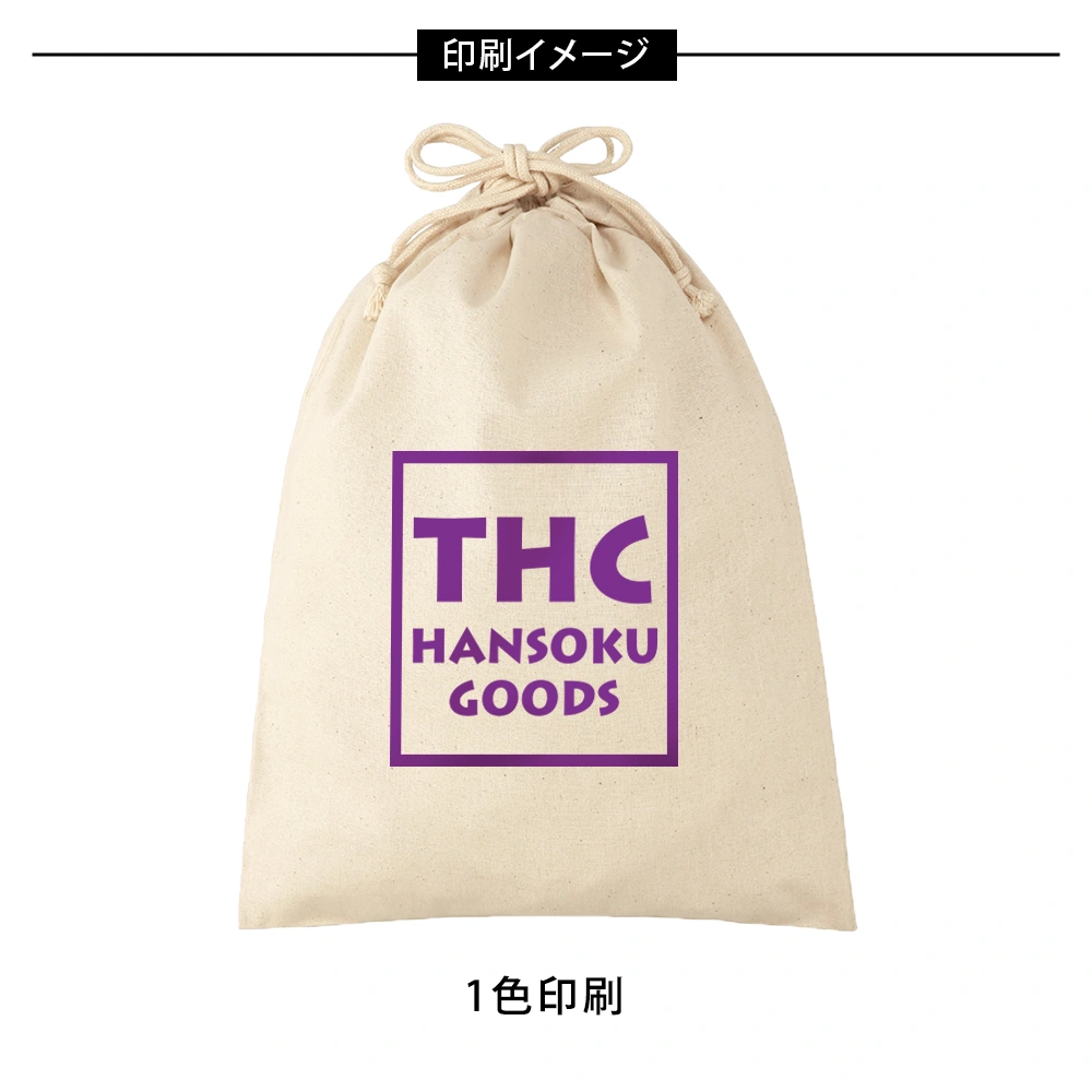 スフィア・リサイクルコットン巾着(L)