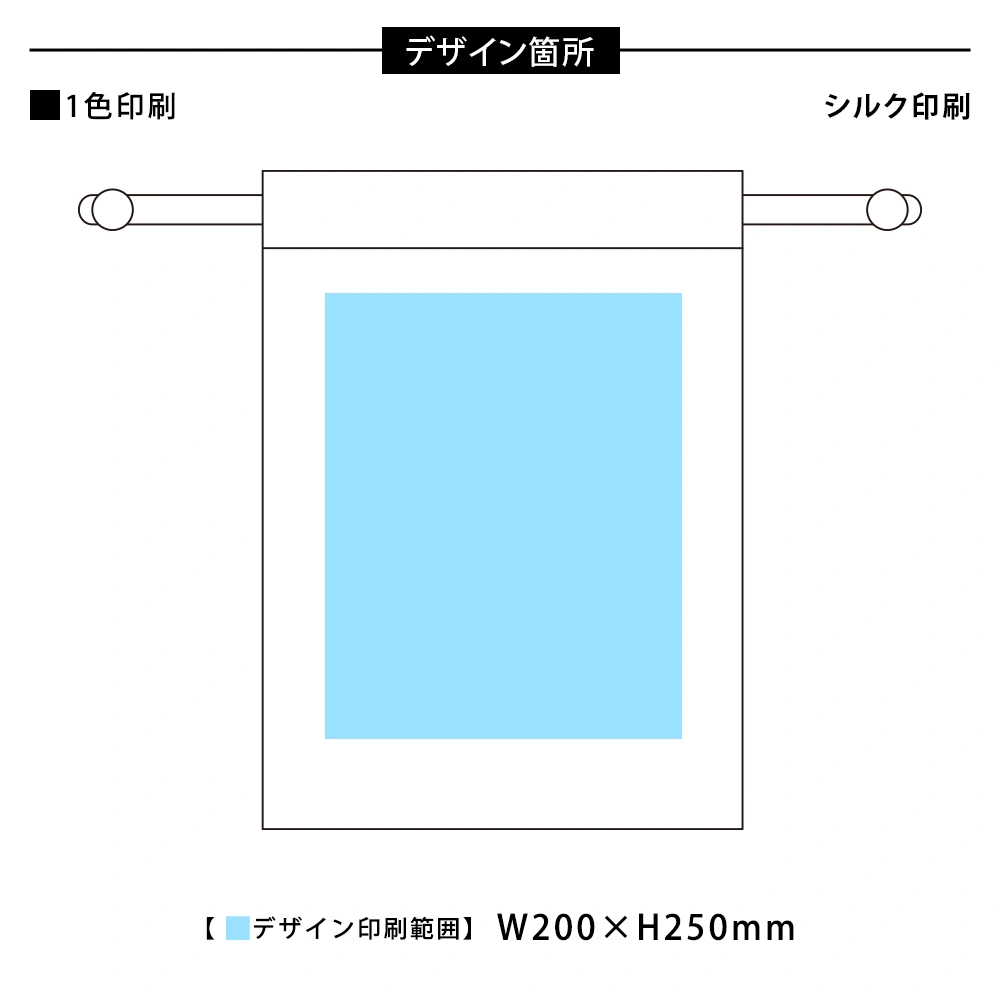 スフィア・リサイクルコットン巾着(L)