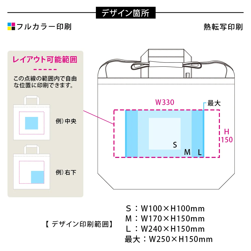 キャンバスWスタイルバッグ インナーポケット付 カラー