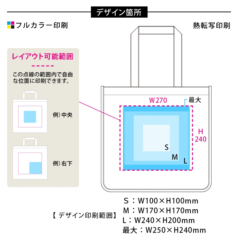 キャンバスホリデートートナチュラル(L)