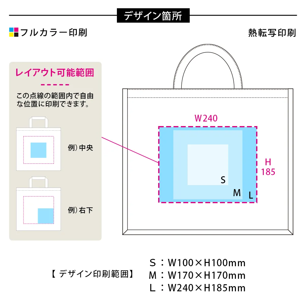 ジュートスクエアトート(L)