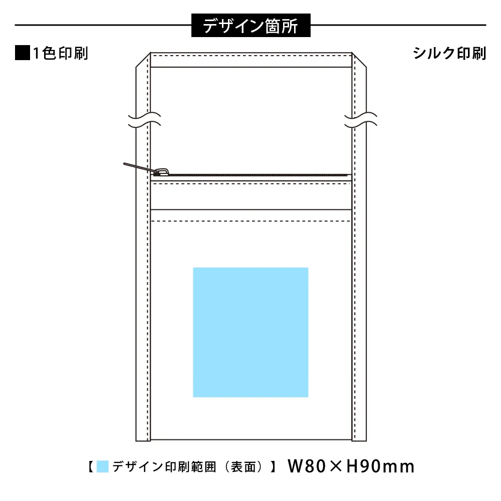 フロントポケットミニサコッシュ