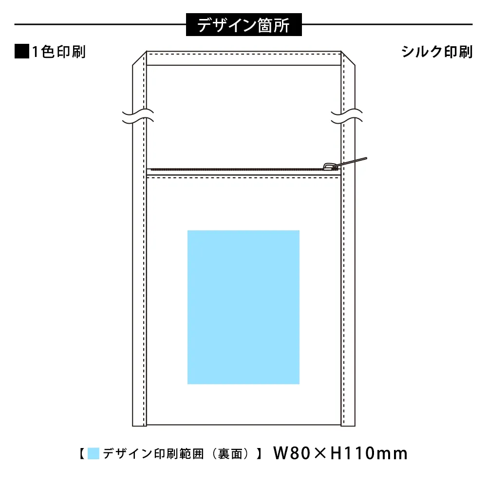 フロントポケットミニサコッシュ
