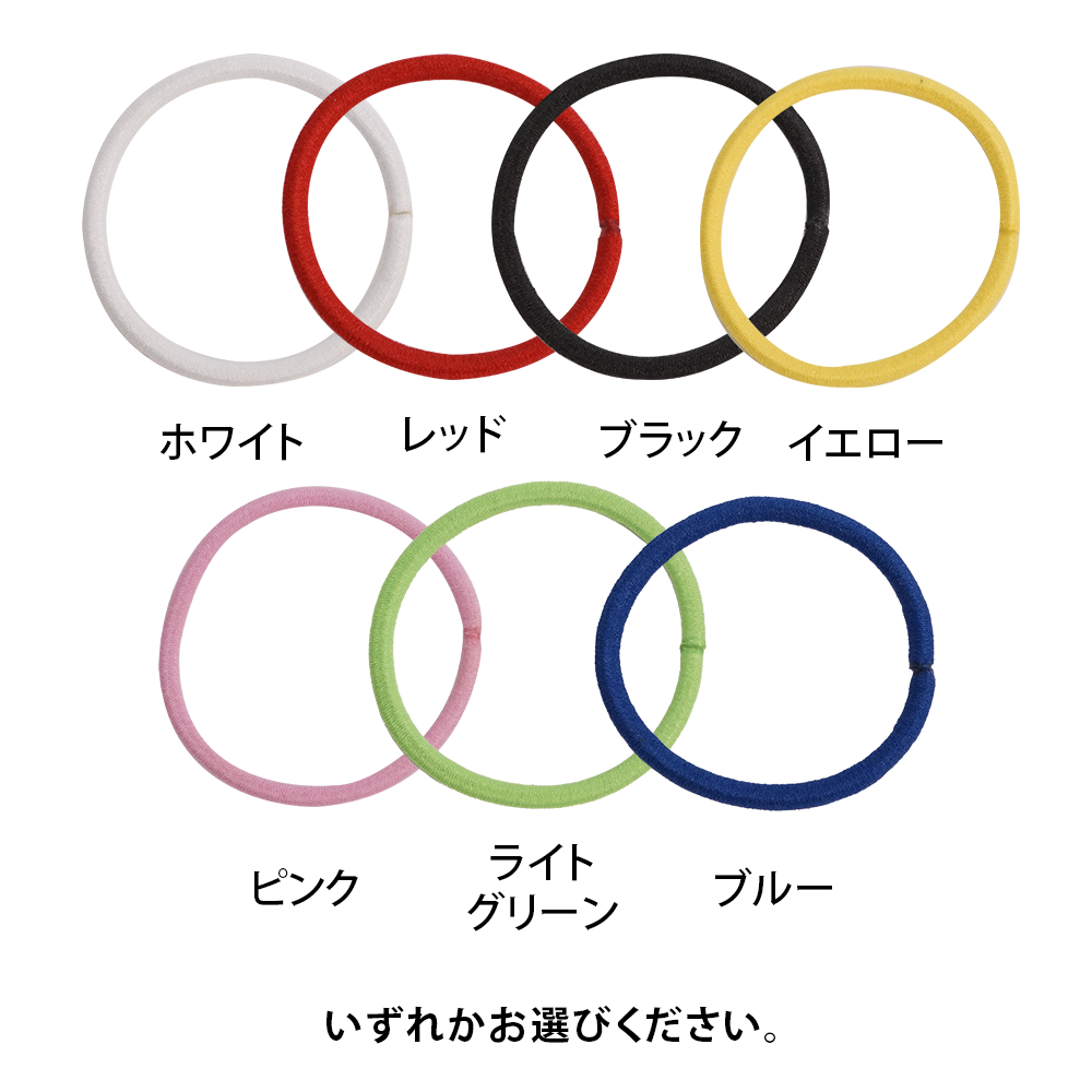 デニムヘアゴム(丸形)35mm