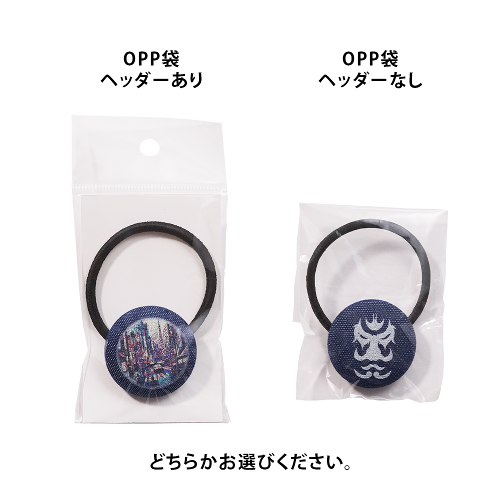 デニムヘアゴム(丸形)35mm