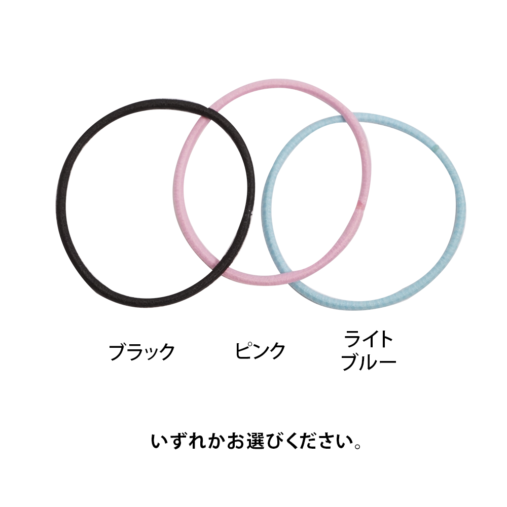 デニムミニヘアゴム(丸形)25mm