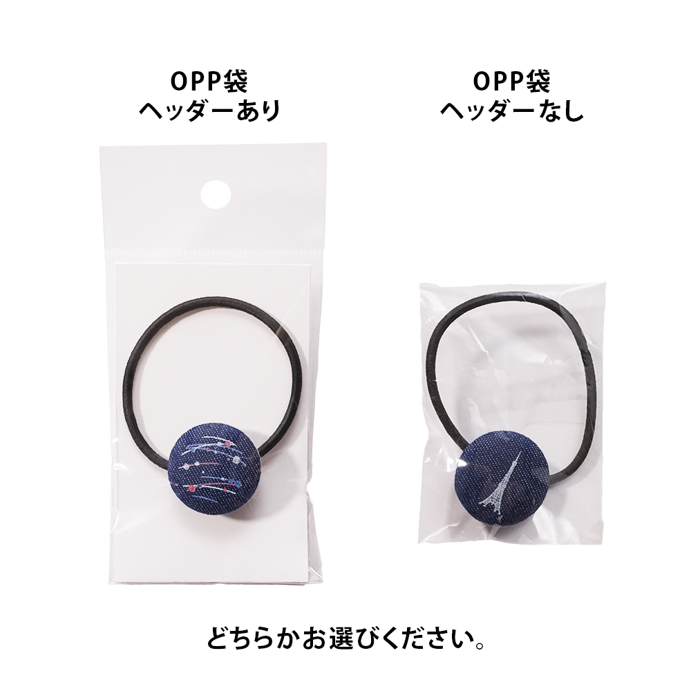 デニムミニヘアゴム(丸形)25mm