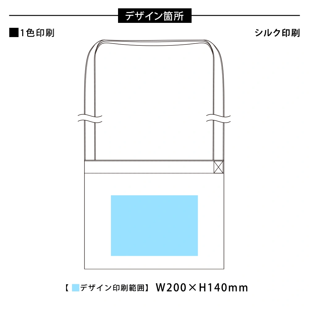 キャンバスサコッシュインナーポケット付 ナチュラル