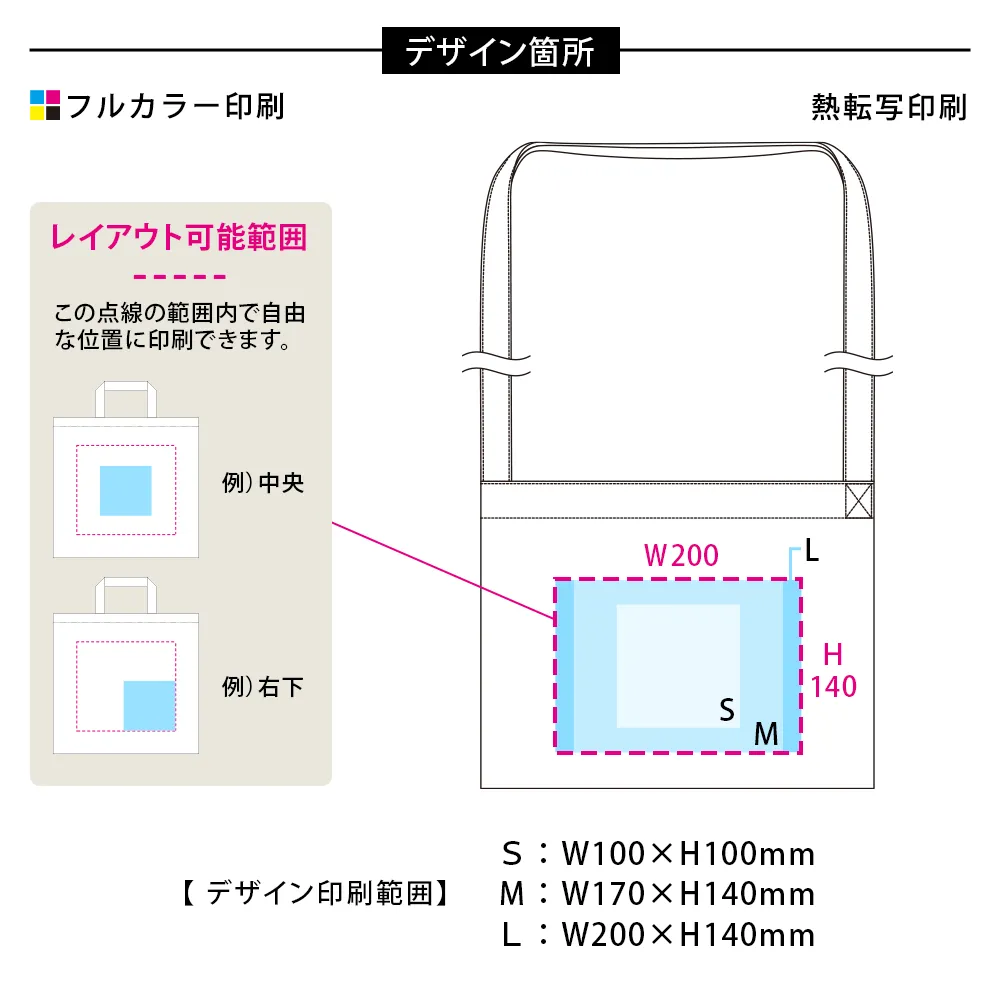 キャンバスサコッシュインナーポケット付 ナチュラル