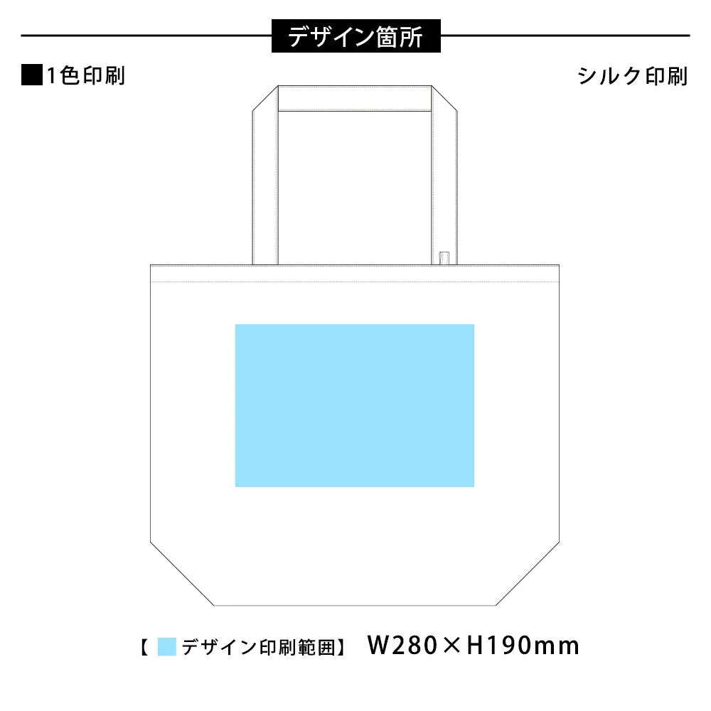 キャンバストート(L) インナーポケット付 ナチュラル