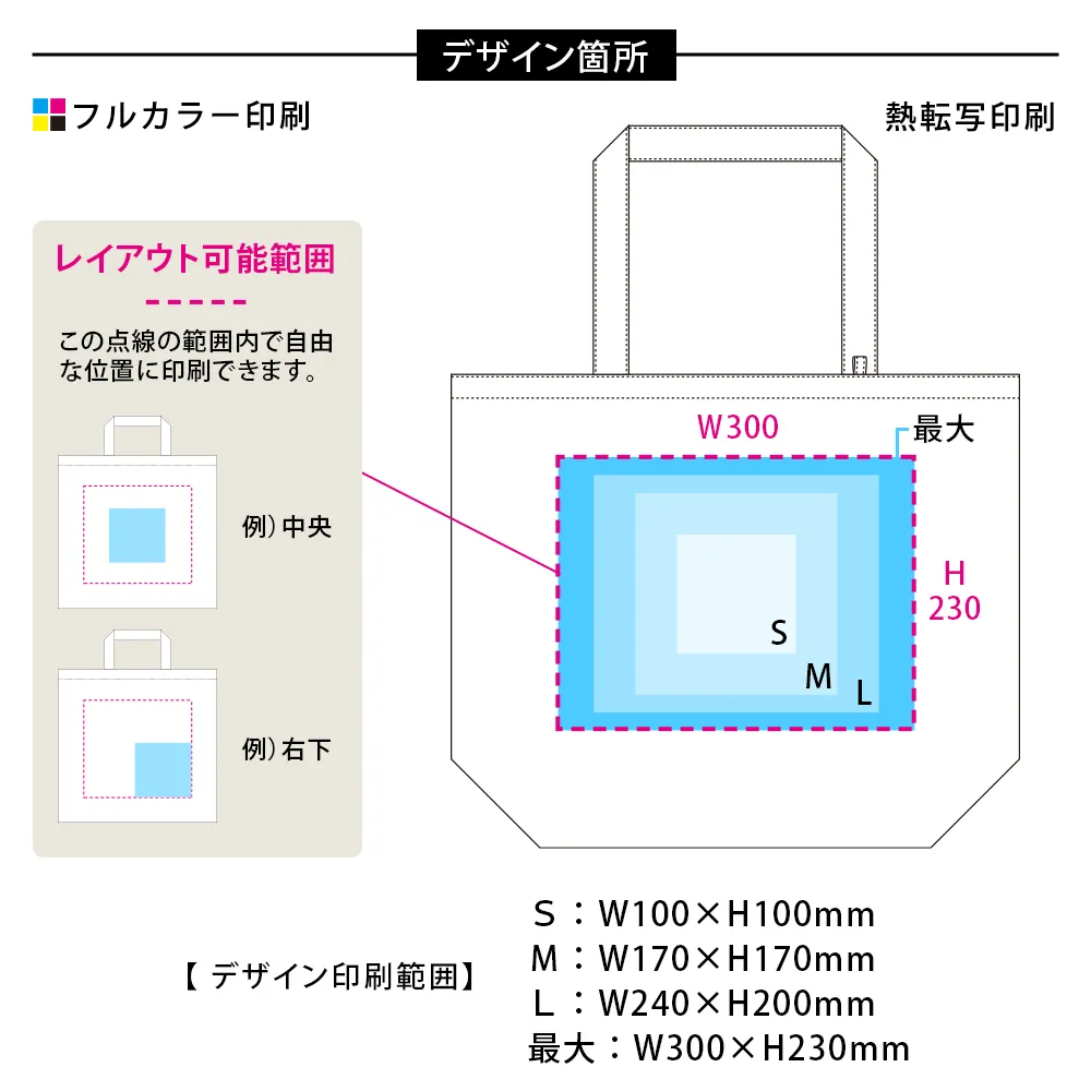 キャンバストート(L) インナーポケット付 ナチュラル