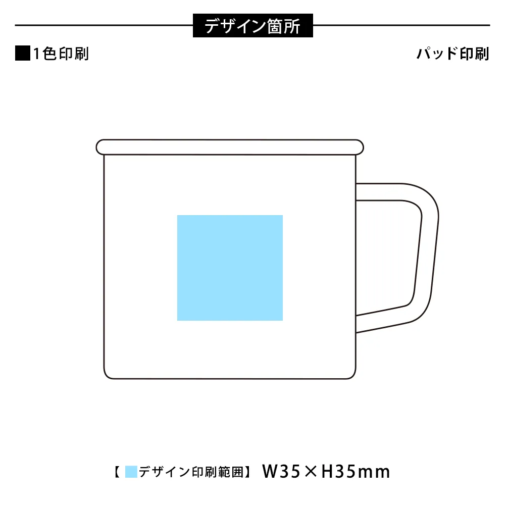スフィア・生分解性樹脂マグカップ(蓋付き)