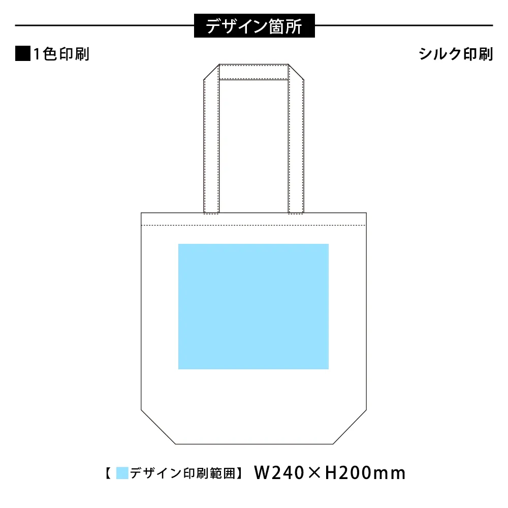 オーガニックコットンバッグナチュラル(M)
