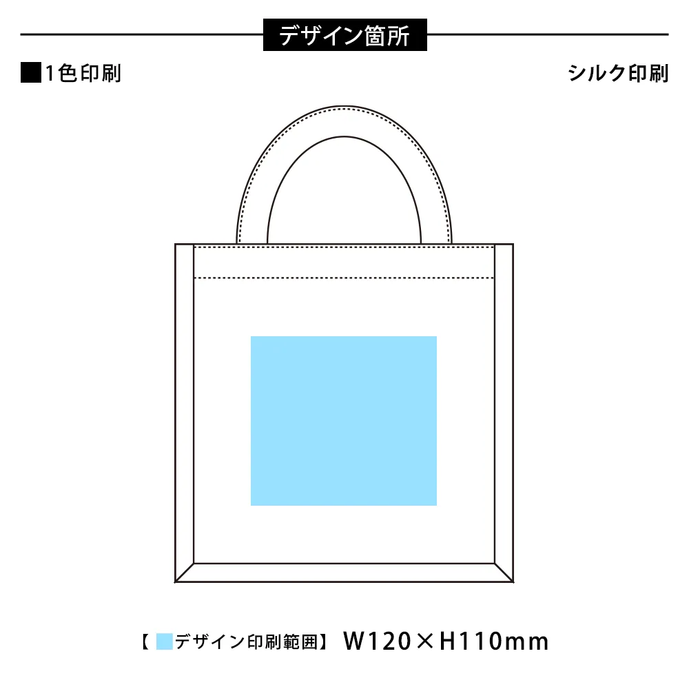 ジュートスクエアトート(S)