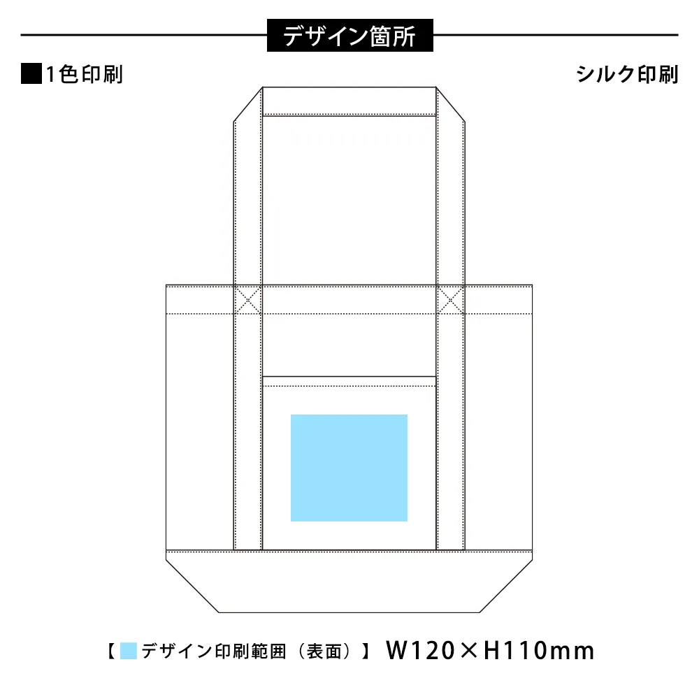 キャンバスライントートナチュラル(M)