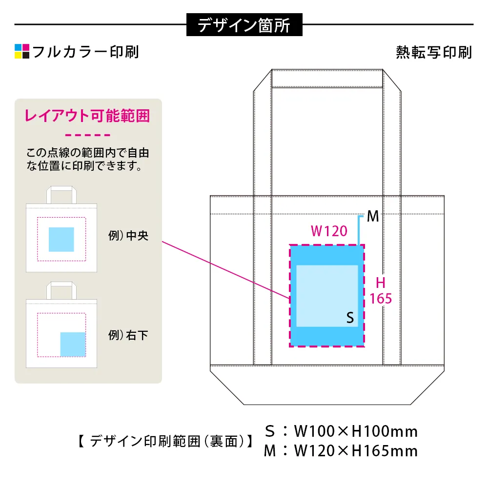 キャンバスライントートナチュラル(M)