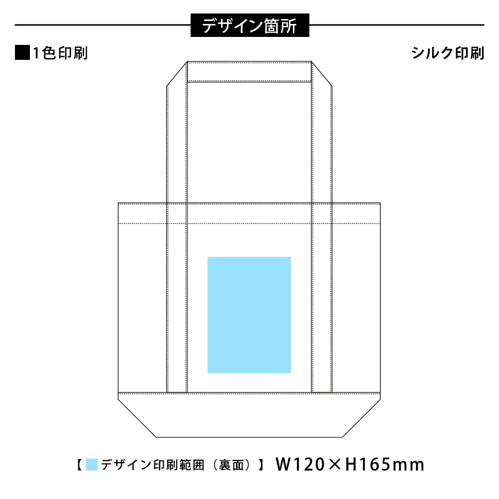 キャンバスライントートカラー(M)