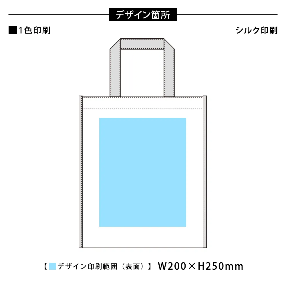 不織布A4スクエアトートコンビカラー