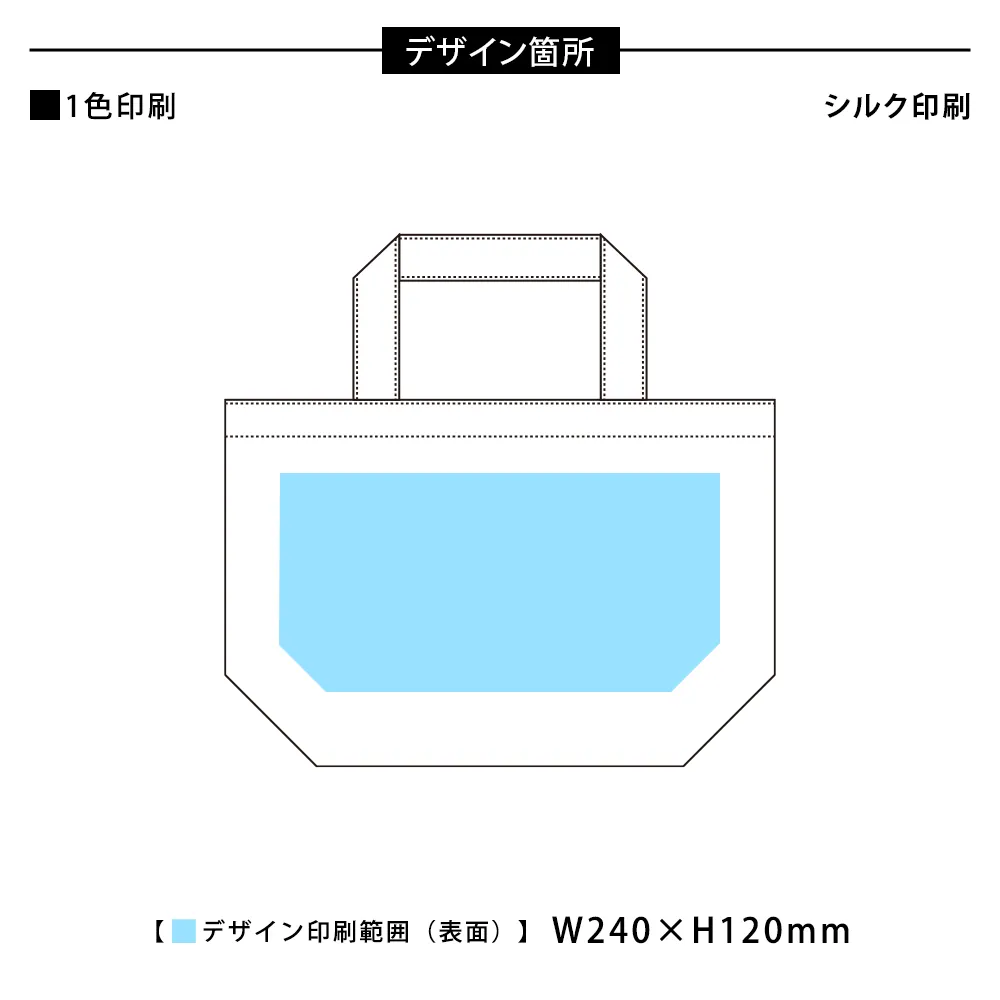オーガニックコットンキャンバストートナチュラル(S)