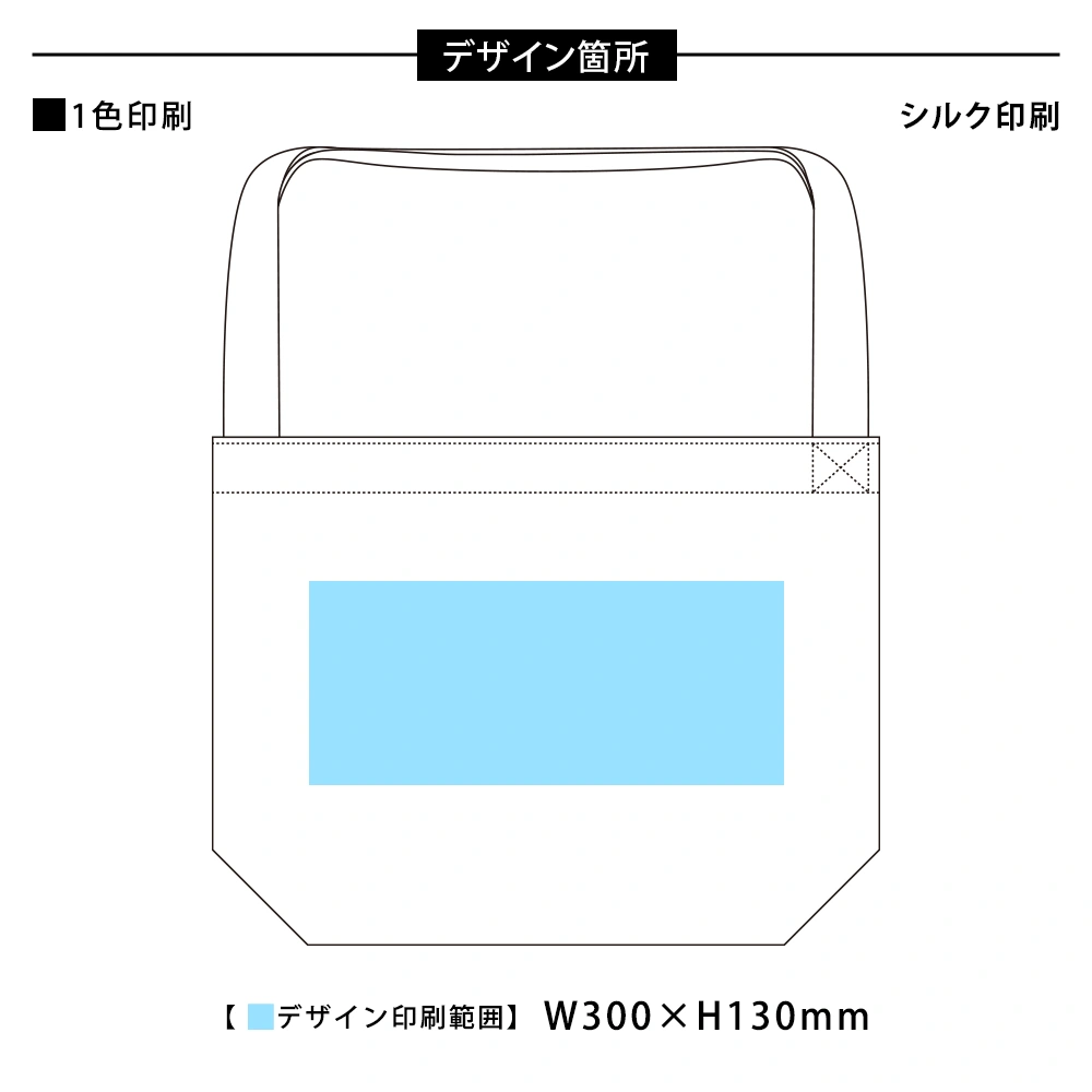 シャンブリックキャンバスショルダートート