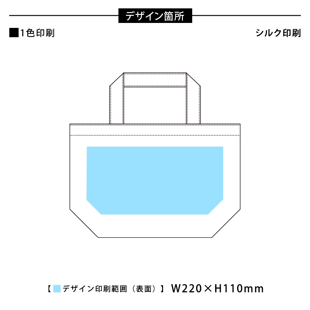 オーガニックコットンキャンバストートナチュラル(S) 内ポケット付
