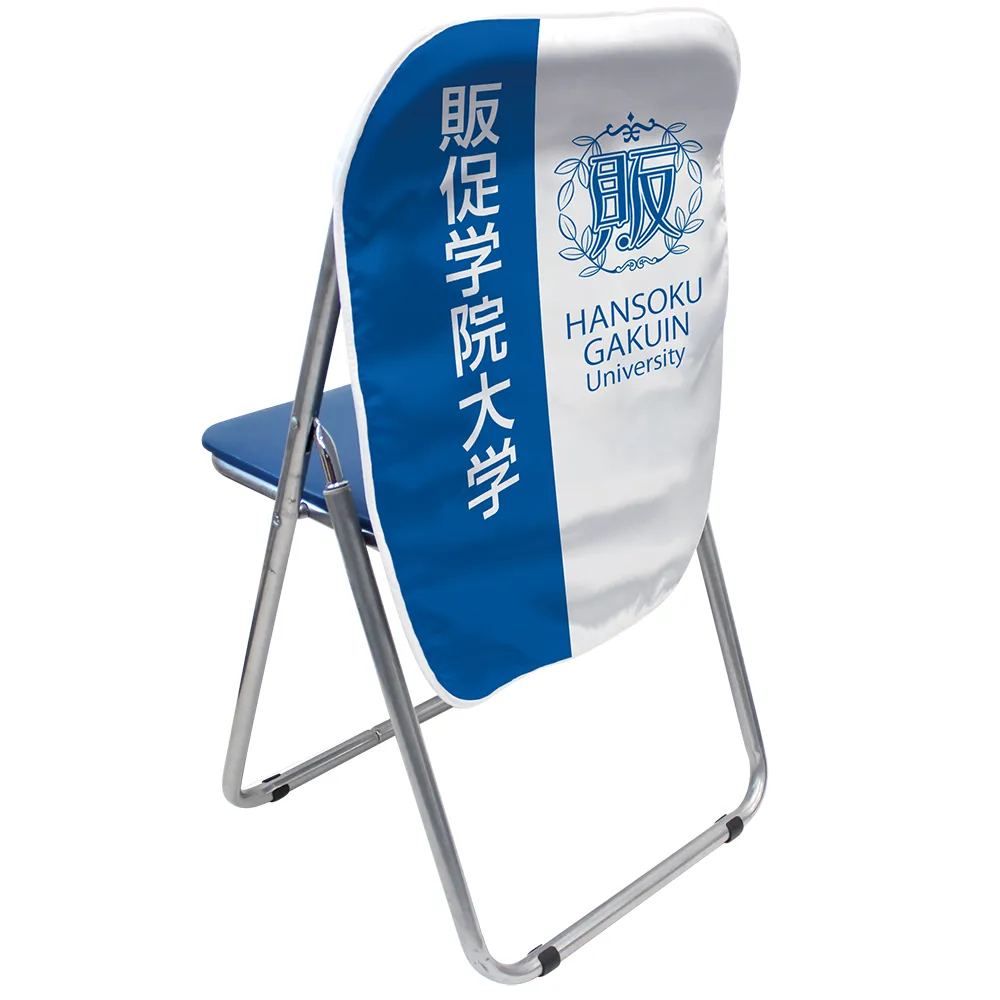 オリジナルイスカバー(パイプイス用)