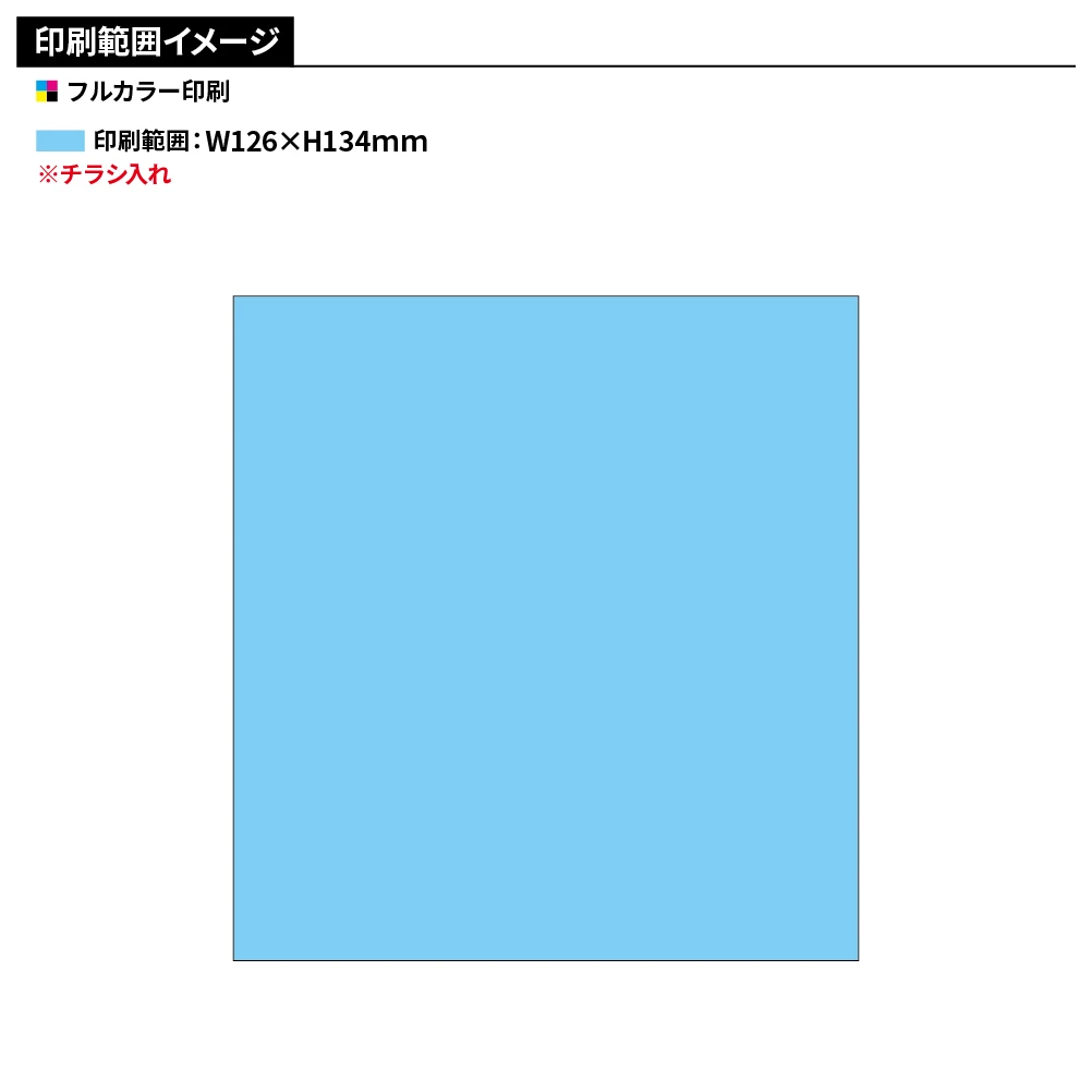 花王 めぐりズム　蒸気めぐる足シート(オリジナルチラシ)