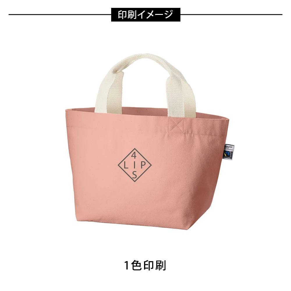 フェアトレードコットンキャンバストート(S)カラー