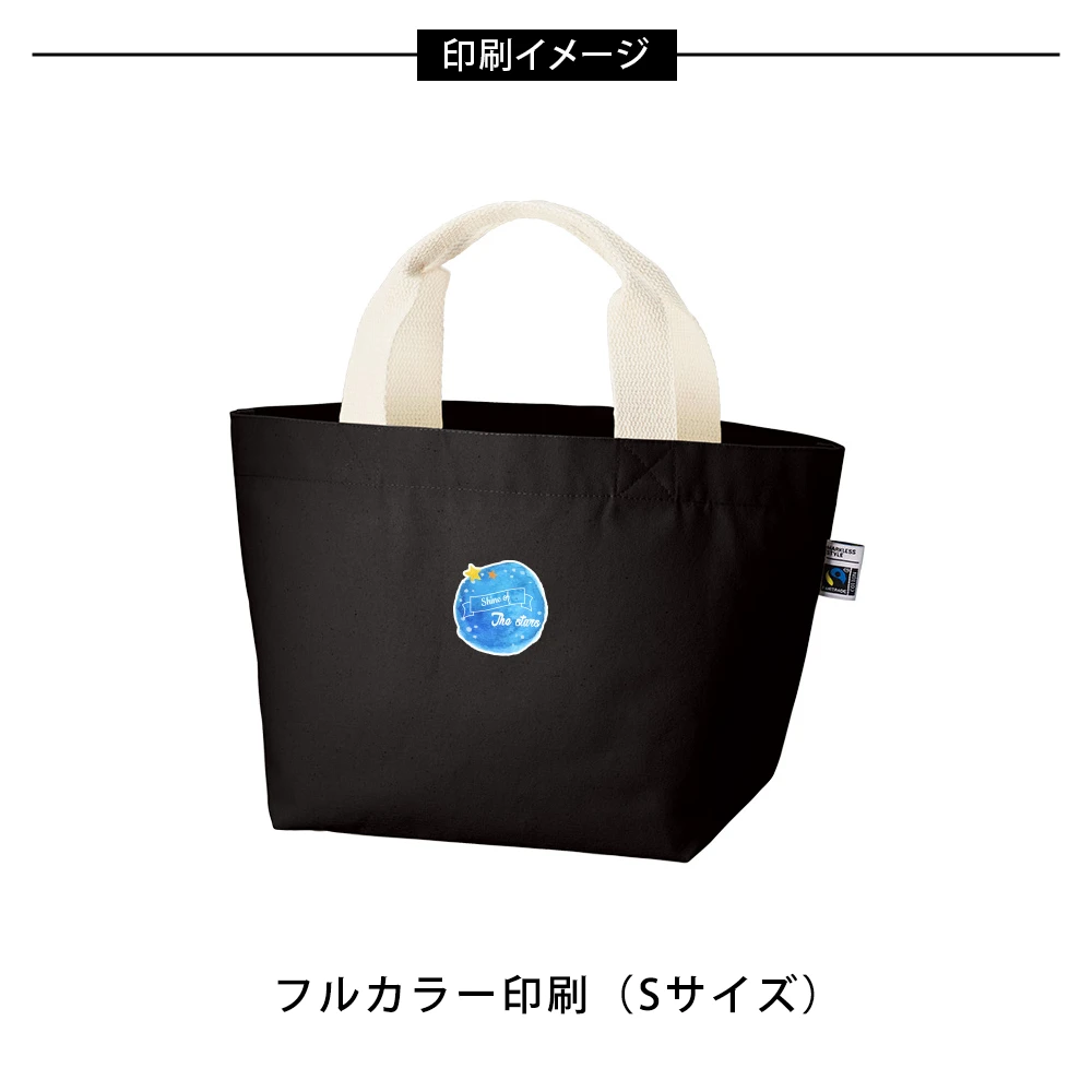 フェアトレードコットンキャンバストート(S)カラー