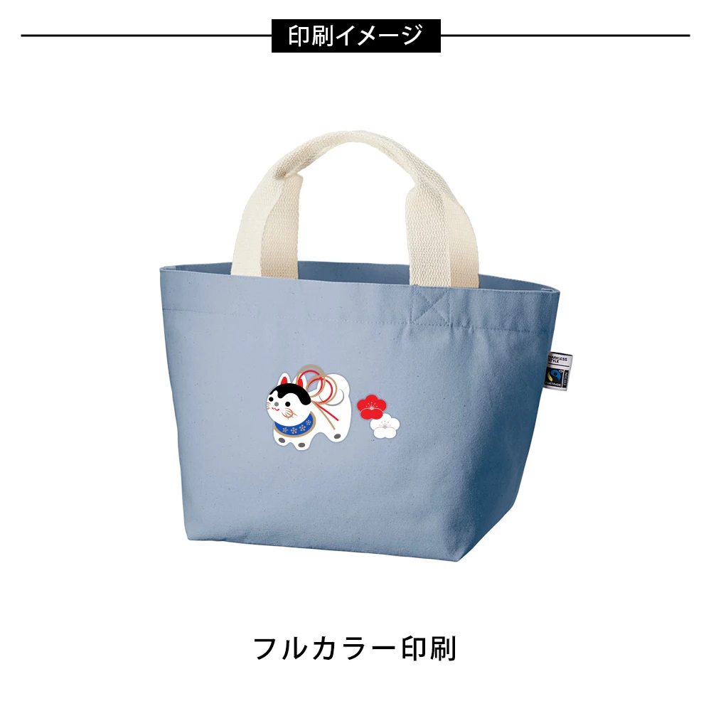 フェアトレードコットンキャンバストート(S)カラー