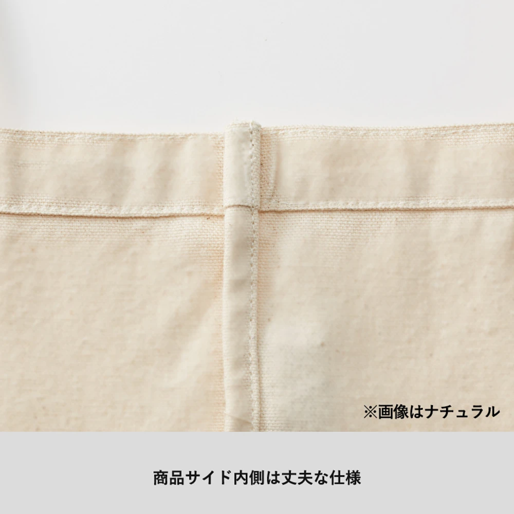 フェアトレードコットンキャンバストート(S)内ポケット カラー