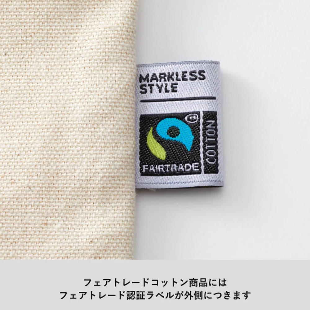 フェアトレードコットンキャンバストート(S)内ポケット カラー