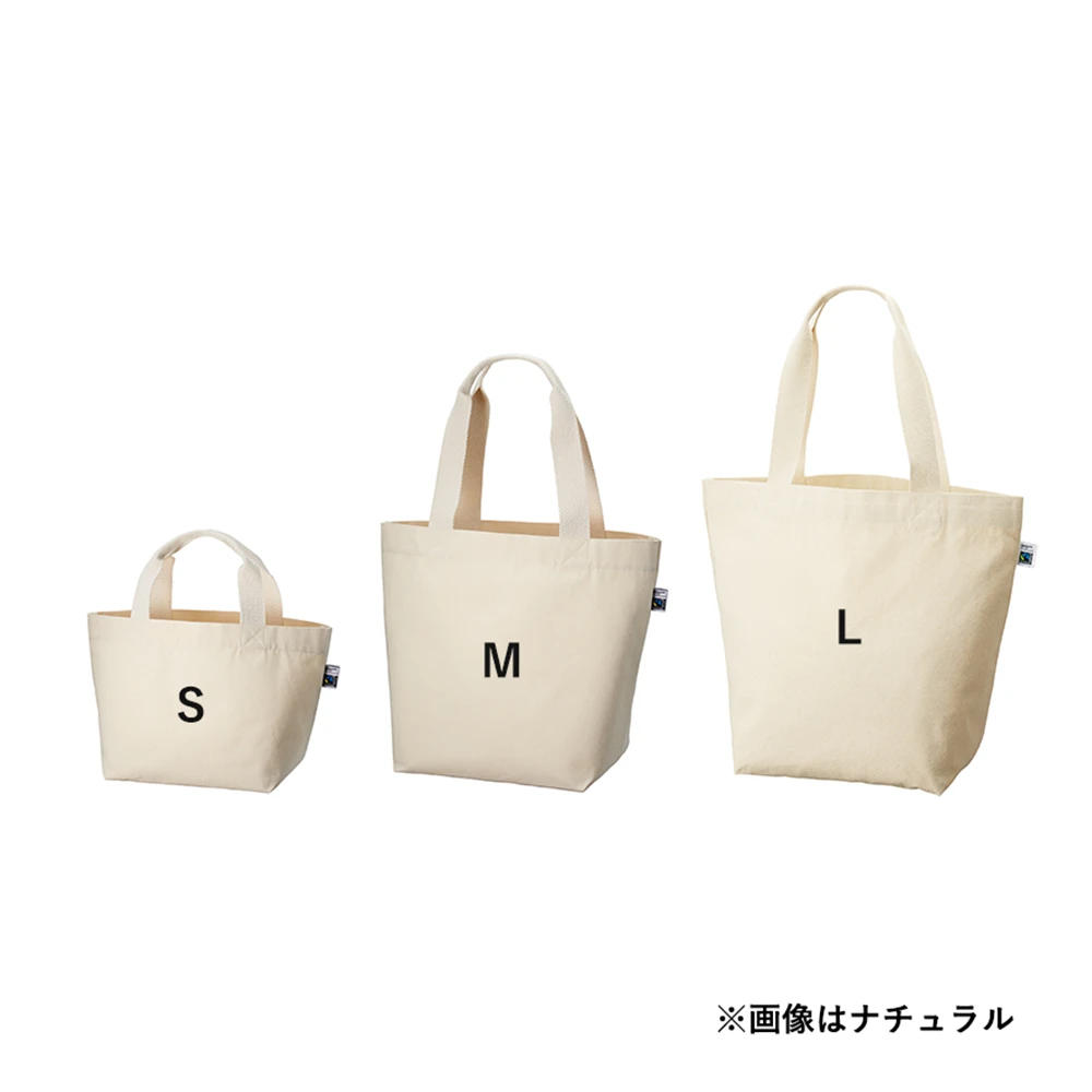フェアトレードコットンキャンバストート(S)内ポケット カラー