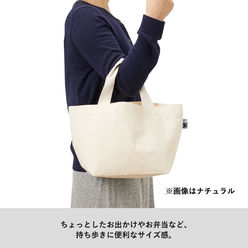 フェアトレードコットンキャンバストート(S)内ポケット カラー