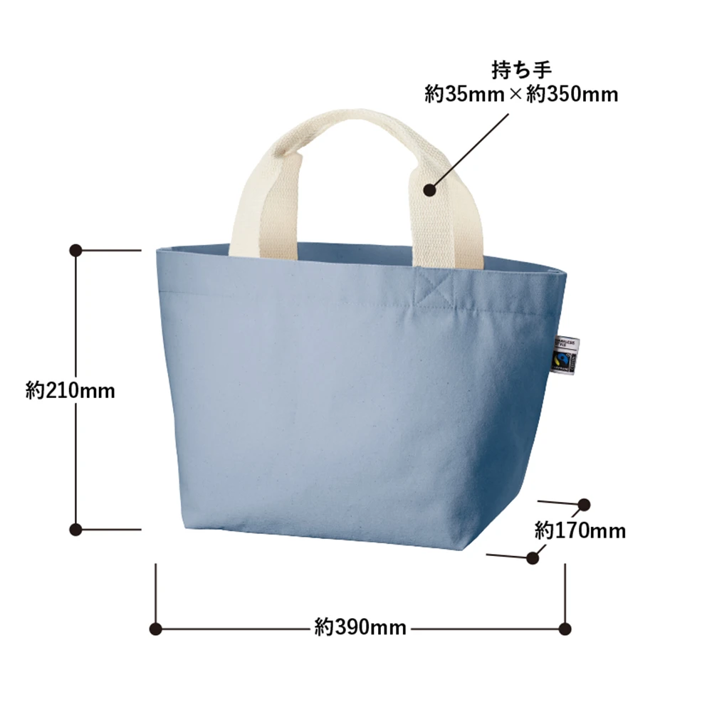 フェアトレードコットンキャンバストート(S)内ポケット カラー