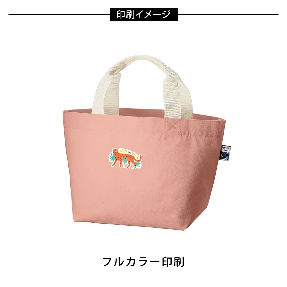 フェアトレードコットンキャンバストート(S)内ポケット カラー