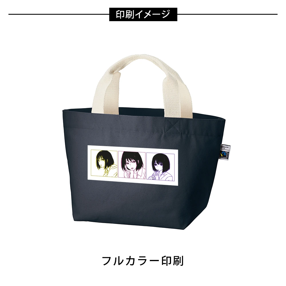 フェアトレードコットンキャンバストート(S)内ポケット カラー