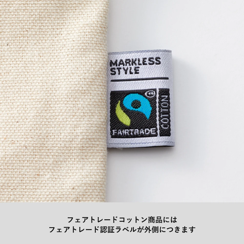 フェアトレードコットンキャンバストート(S)内ポケット　ナチュラル