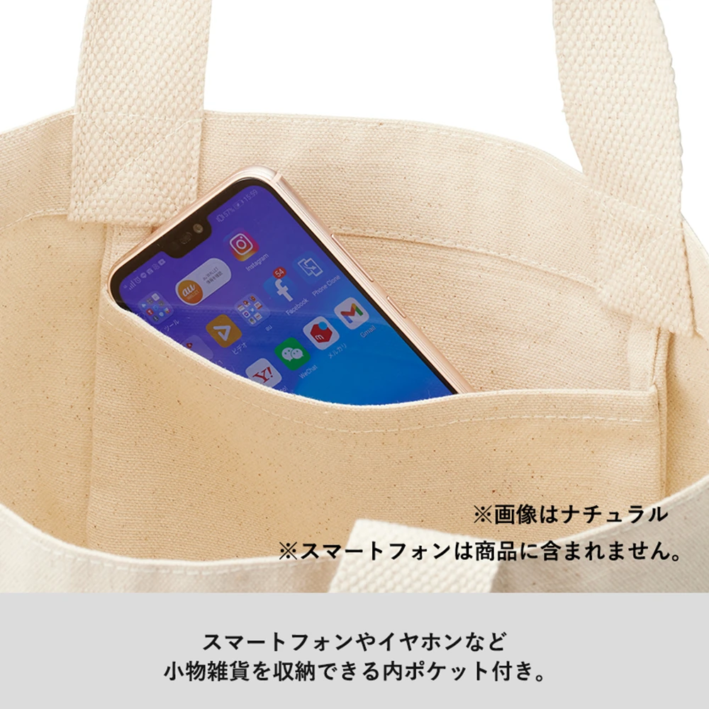 フェアトレードコットンキャンバストート(S)内ポケット　ナチュラル