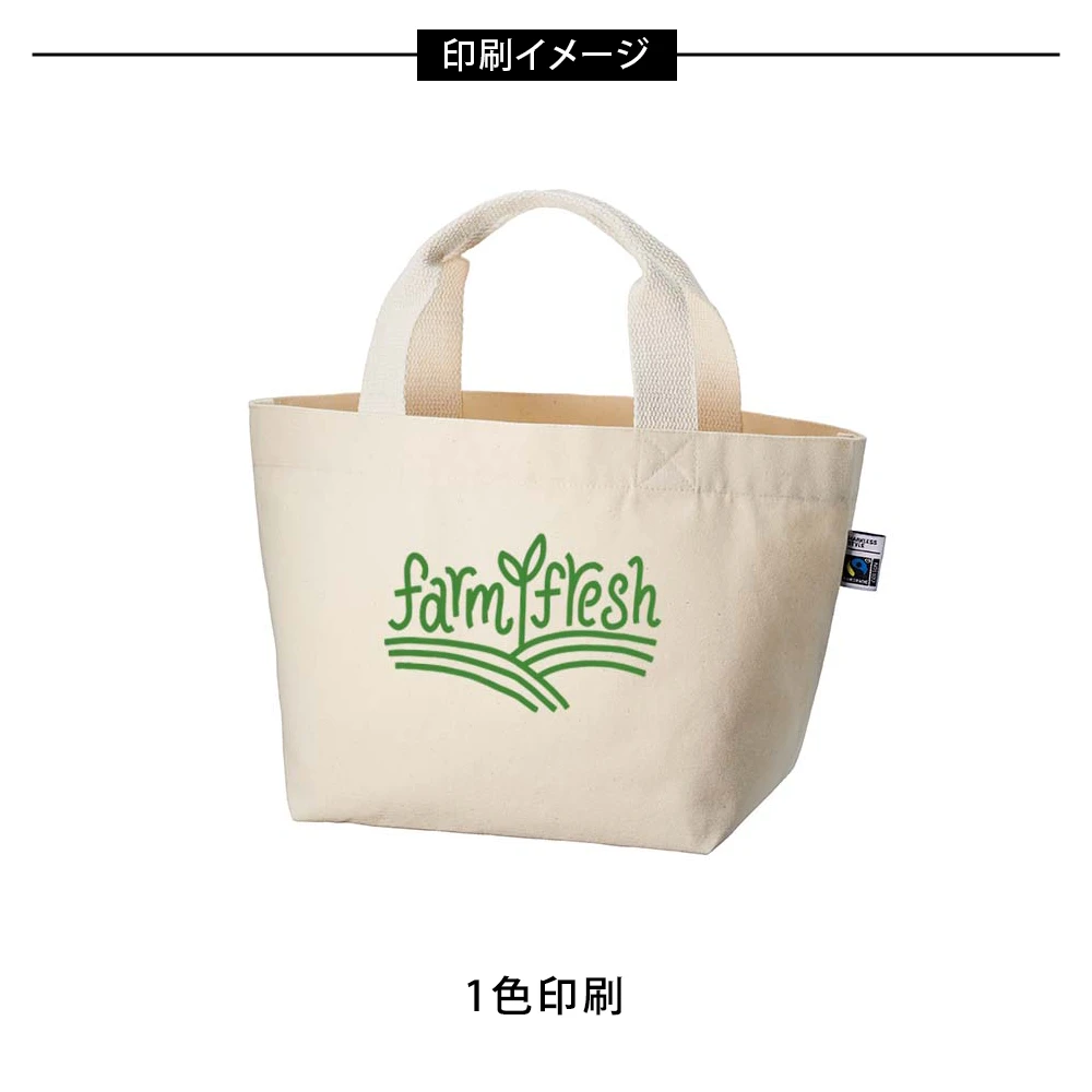 フェアトレードコットンキャンバストート(S)内ポケット　ナチュラル