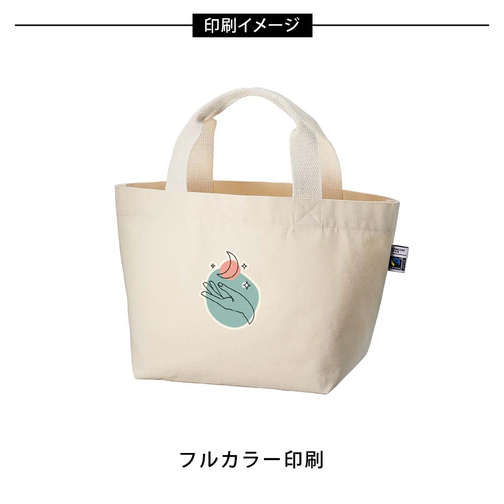 フェアトレードコットンキャンバストート(S)内ポケット　ナチュラル