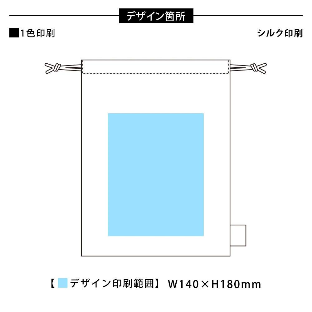 フェアトレードコットン巾着(M)ナチュラル