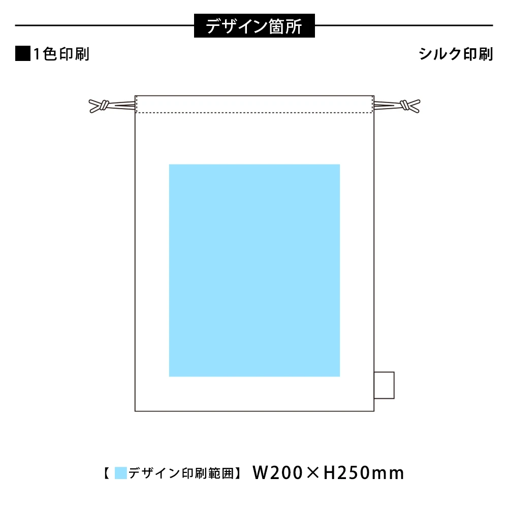 フェアトレードコットン巾着(L)ナチュラル