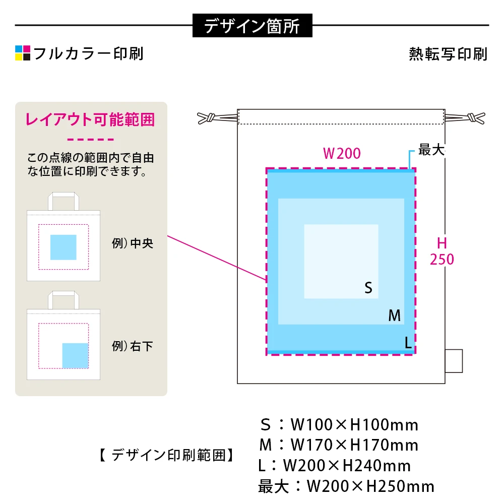 フェアトレードコットン巾着(L)ナチュラル