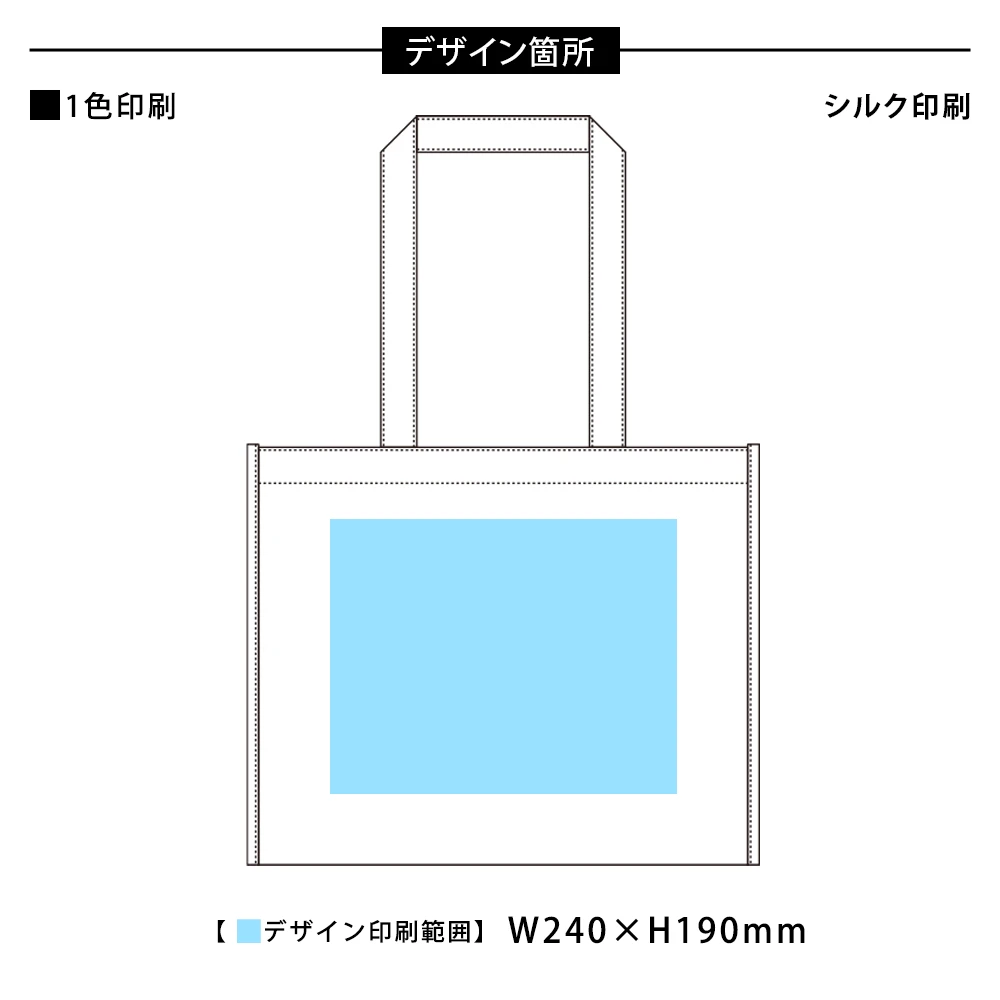 不織布A4ワイドスクエアトート
